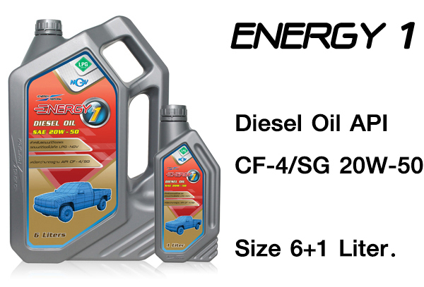 diesel-oil